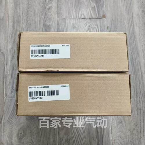 议价汇川伺服驱动器 SV630PS5R5I SV630NS5R5I 全新原装正品 实拍