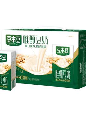 豆本豆豆奶唯甄豆奶250ml*24盒