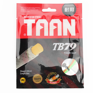 泰昂TAAN羽毛球线拍线正品拉线高弹力网线耐用型耐打穿线羽线网丝