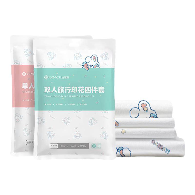洁丽雅印花一次性床单被套枕套四件套装旅游酒店床上用品隔脏浴巾