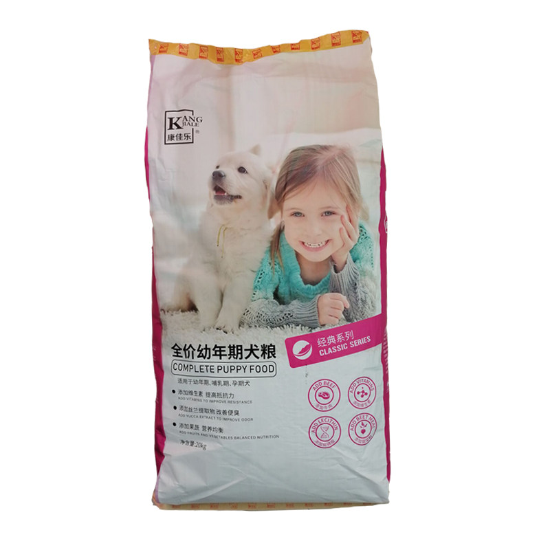 康佳乐美毛萨摩耶通用型幼犬包邮
