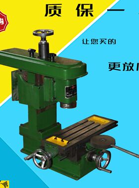 厂家直供XJ51小型卧式工具铣床 简易台式立式铣床 铣床 台式铣床