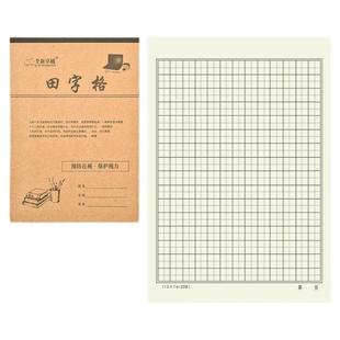16k大田字格 拼音本大号作业本大生字本统一拼音田字格大本大语文大数学大英语练习本小学生加厚练字本作文本