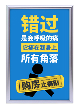 铝合金海报框开启式电梯广告框