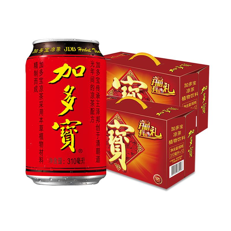 加多宝凉茶饮料礼盒装310ml*12罐*2怕上火喝加多宝