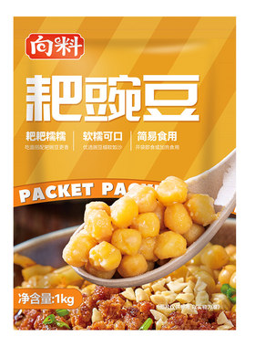 重庆小面耙豌豆预制调料包