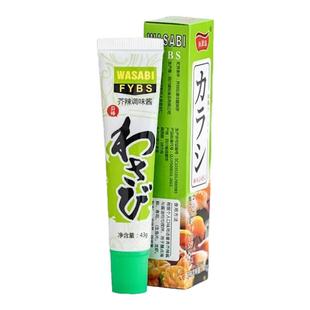 青芥末酱芥末调味酱三文鱼海鲜日式寿司料理专用辣根调味酱青芥辣