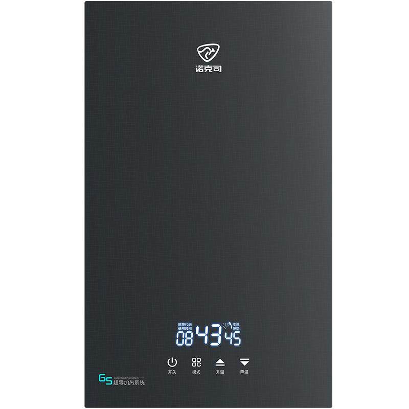 【补贴15%】诺克司即热电热水器