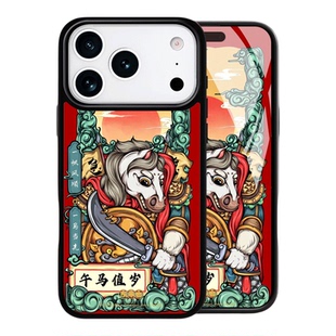 东来也适用于苹果17promax外壳新款国潮磁吸iPhone17air/16pro/15promax14/13/12本命马年手机保护壳马值千岁