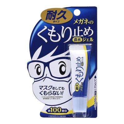 SOFT99眼镜防雾清洁防雾