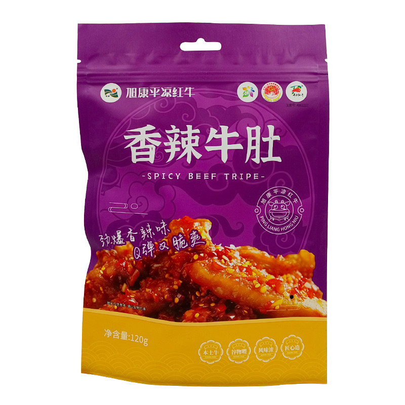 平凉红牛旭康香辣牛肚120g小包装清真牛肉粒零食平凉牛肉特产直销