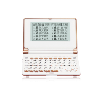 文曲星E8S电子词典朗文英汉中英辞典专注学习辞典机官方英语翻译机真人发音考级初中生小学生高中生大学