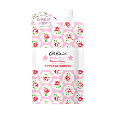 CathKidston普罗旺斯玫瑰身体乳
