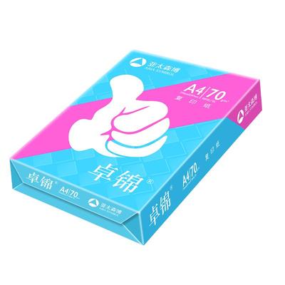 便携随身携带书写适用复印纸