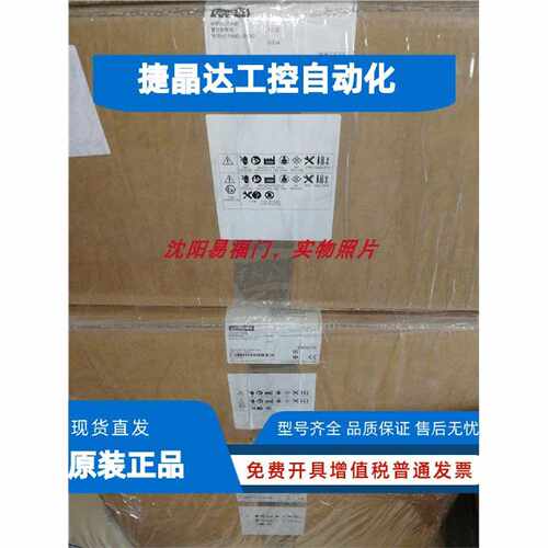 议价西门子6AV6645-7AB10-2AS0，6XV1440-4BH50，实物照片，全新