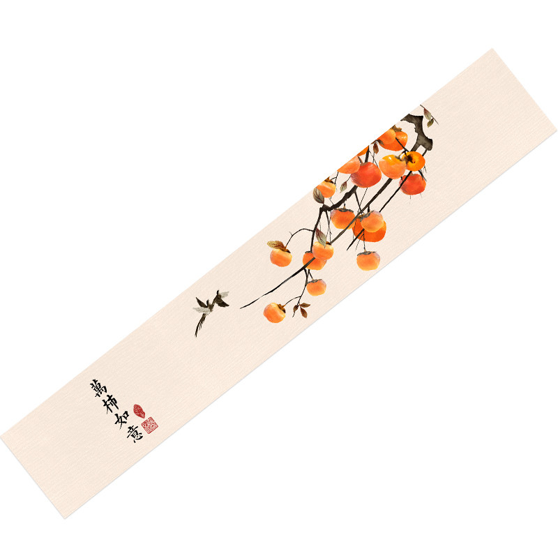 万柿如意桌旗新中式棉麻防水茶席