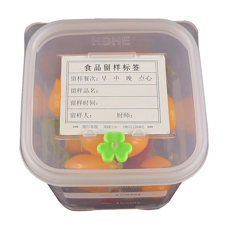 hdhe餐厅酒店学校食堂食品留样盒