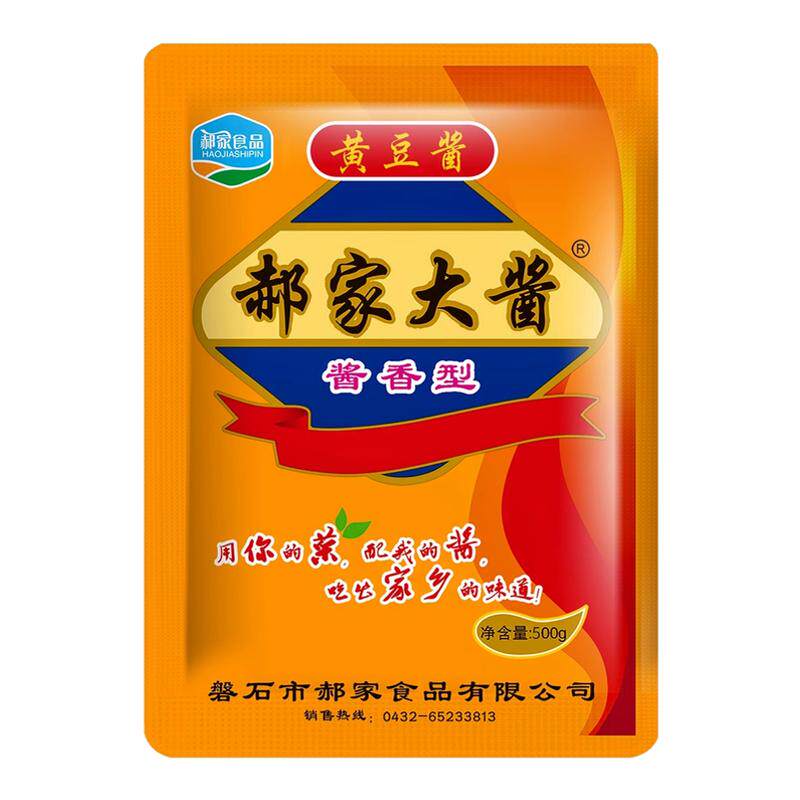 吉林磐石郝家大酱500g酱香黄豆酱