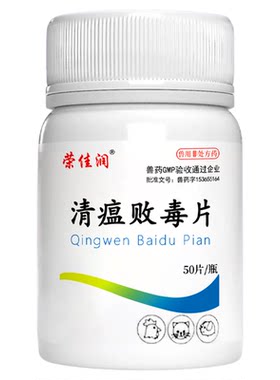 顺丰发宠物去火泪痕便秘口臭清热