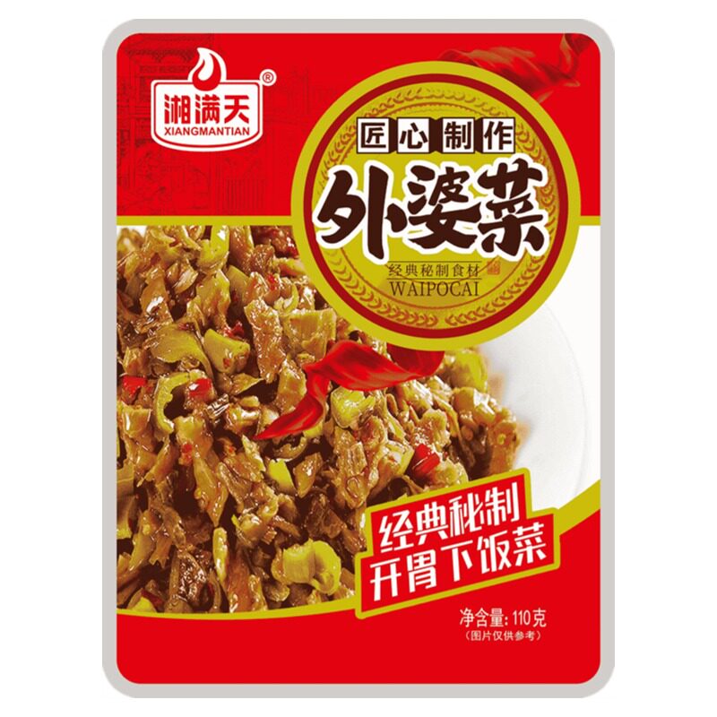 湘满天湘西外婆菜110g下饭菜