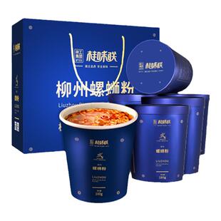 柳工桂味联螺蛳粉水煮冲泡速食螺肉夜宵粉米线柳州正宗