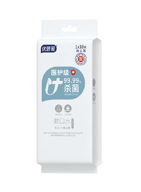 优普爱医护级湿巾温和杀菌无敏