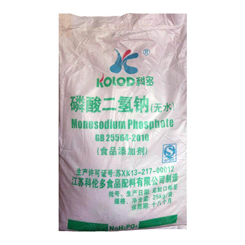 磷酸二氢钠食品级改良剂 缓冲剂 乳化剂 调节剂 酸度调节剂 25kg