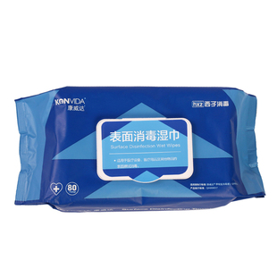 康威达表面消毒湿巾 儿童玩具手机电脑器械表面消毒80抽