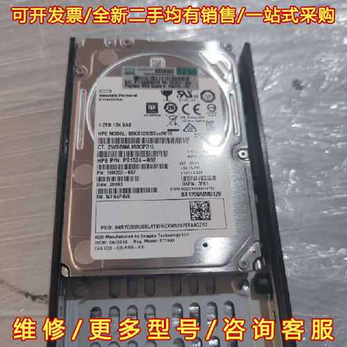 议价议价AL14SXQ30EN IBM 00E9912 300G 1