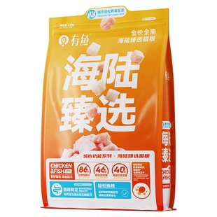 【囤货装】有鱼海陆绿野臻选冻干猫粮成幼猫鲜肉无谷高蛋白6/12kg