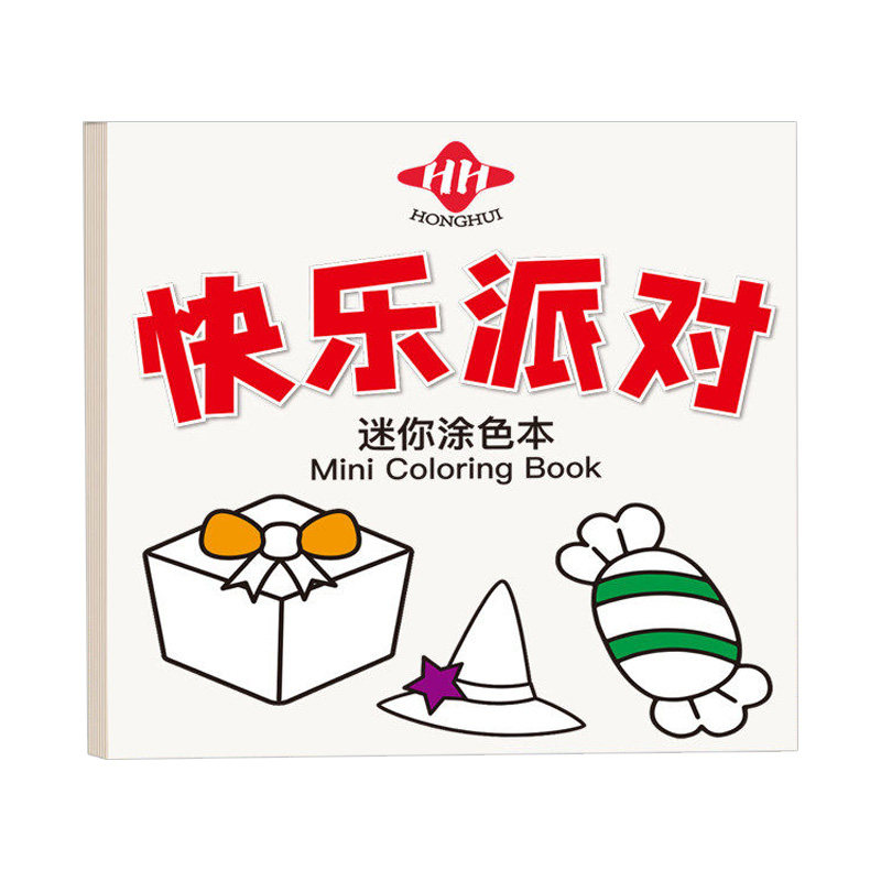 迷你便携儿童涂色本套装