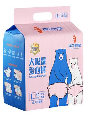 【买3箱送20片买4箱送30片】