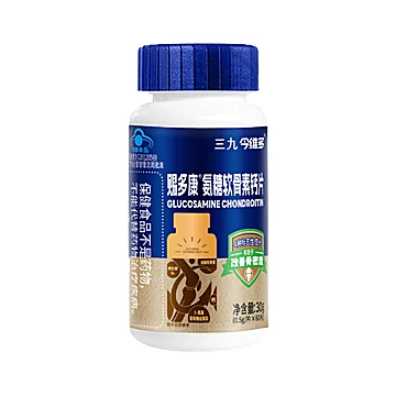 三九氨糖软骨素钙片60粒