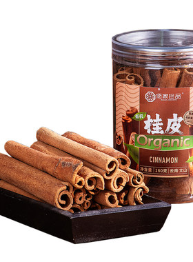 佰家珍品云南有机桂皮香料