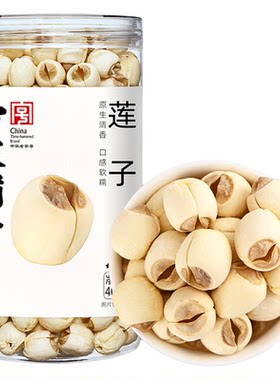 方家铺子建宁莲子400g/瓶