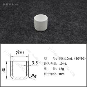 石英坩埚石英陶瓷坩埚微波熔金耐高温线圈高频马弗炉加热