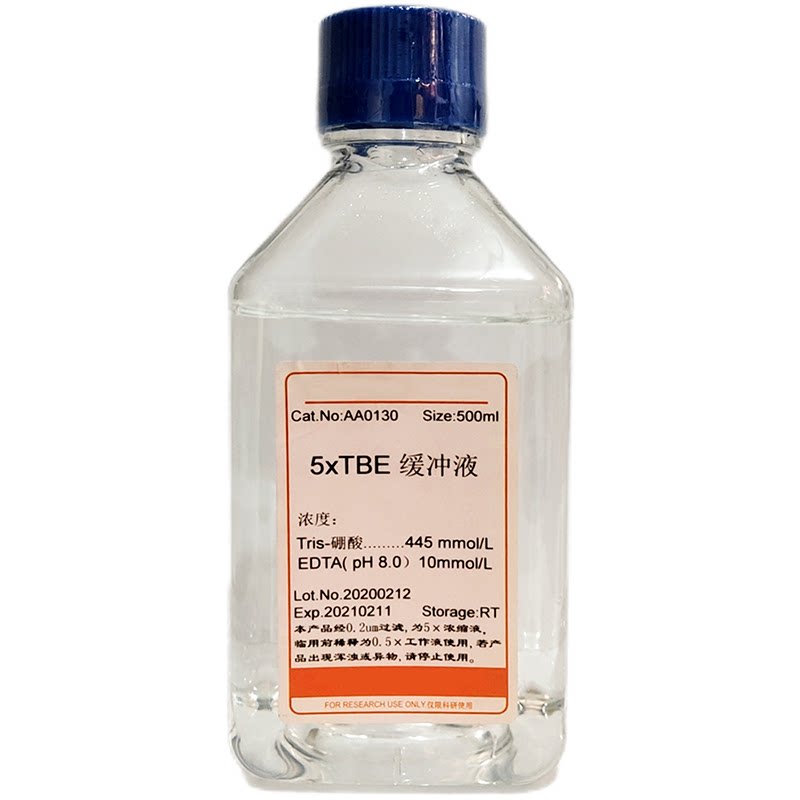 基底膜六胺银染色液科研试剂