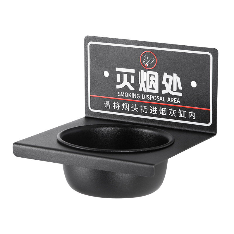不锈钢烟灰缸置物架粘钉两用