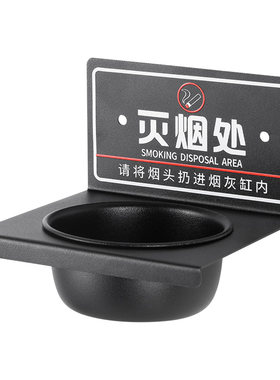 不锈钢烟灰缸置物架粘钉两用
