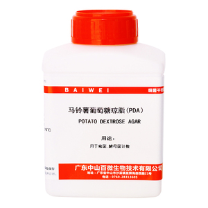 平板计数琼脂pca培养基生化试剂