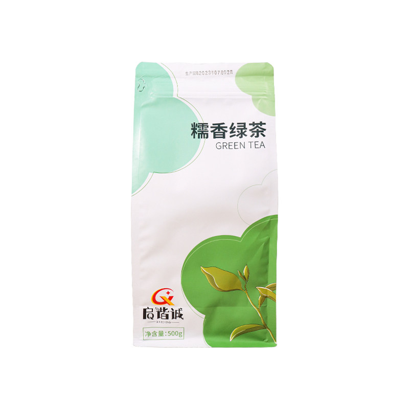 糯香绿茶毛尖茶叶柠檬茶大口茶