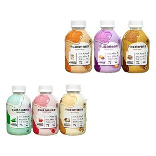 小胖瓶蛋白代餐奶昔草莓防弹0清零s饱腹奶茶低早餐粉粥热量糖卡脂