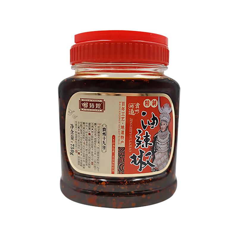 【苗姑娘】大小瓶贵州特产油辣椒辣椒酱