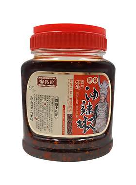 【苗姑娘】大小瓶贵州特产油辣椒鸡油辣椒牛肉肉丝泡椒五脆香脆辣