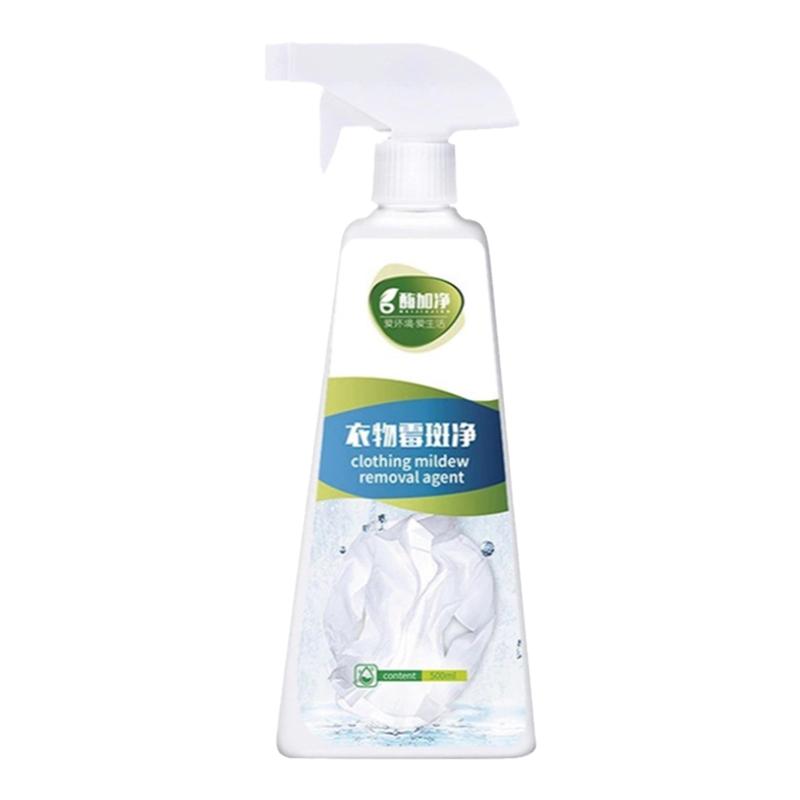 酶加净衣物霉斑净去渍除霉剂衣服发霉去霉点霉斑清洁剂漂白去染色