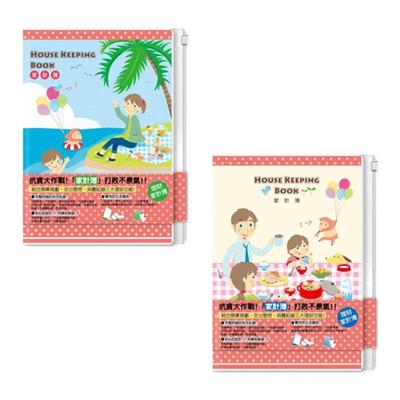 seasonA5家计记帐本理财收支计划