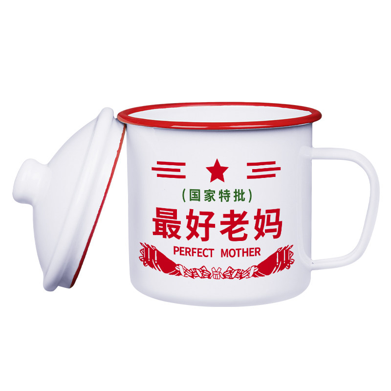 父亲节母亲节生日礼物搪瓷马克杯
