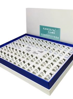 精华多寡肽修护补水正品冻干粉