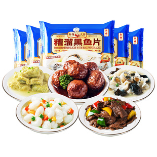 新雅半成品菜5道菜套餐粤菜冷冻食材速食菜年货预制菜上海年夜饭