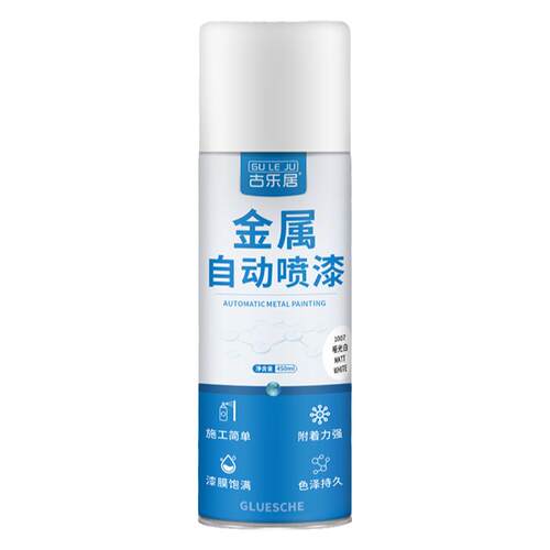 防锈漆金属防腐汽车钣金环氧底漆自喷漆富锌中途底盘免打磨专用漆